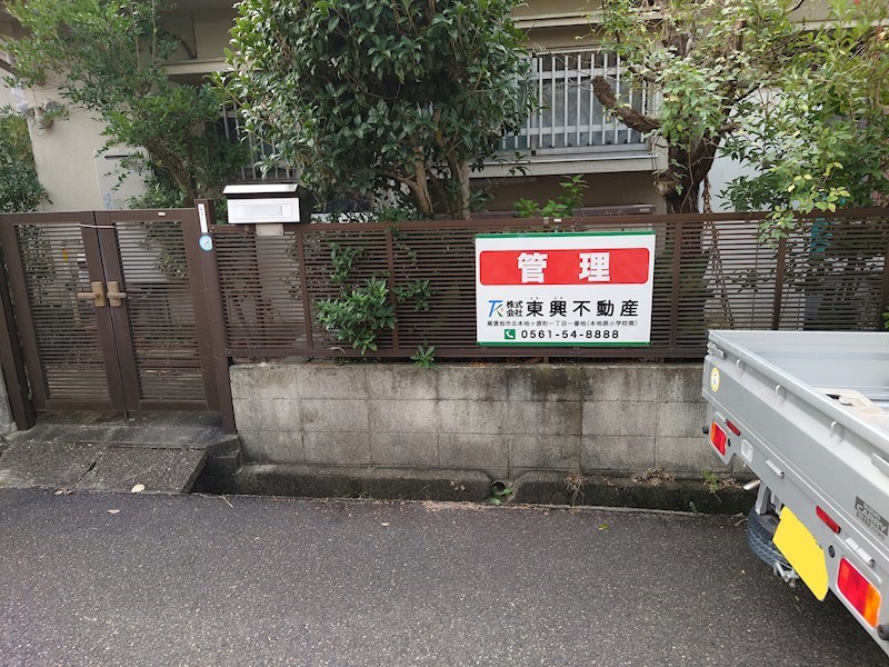 尾張旭市旭台　売地 その他