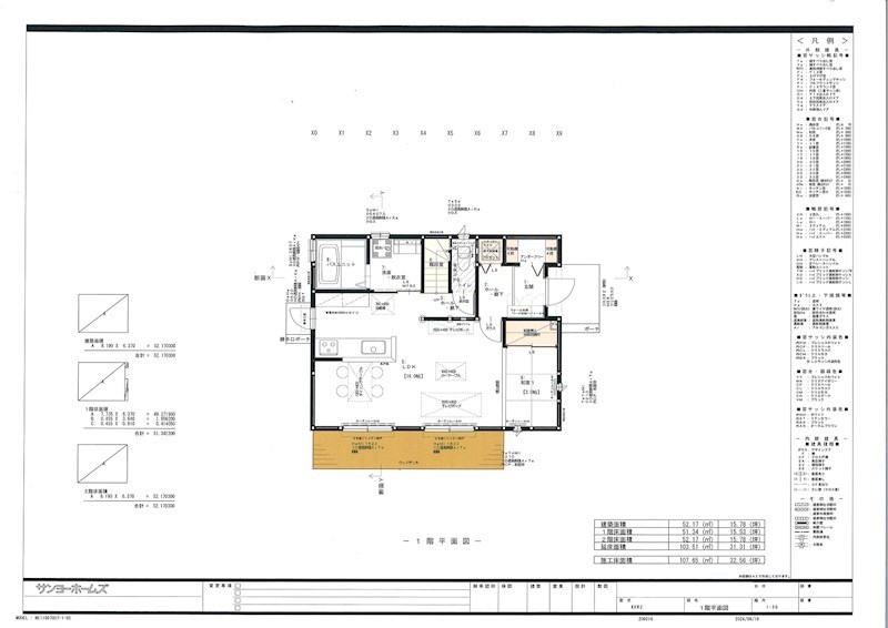尾張旭市旭台　売地 建物プラン例（間取り図）