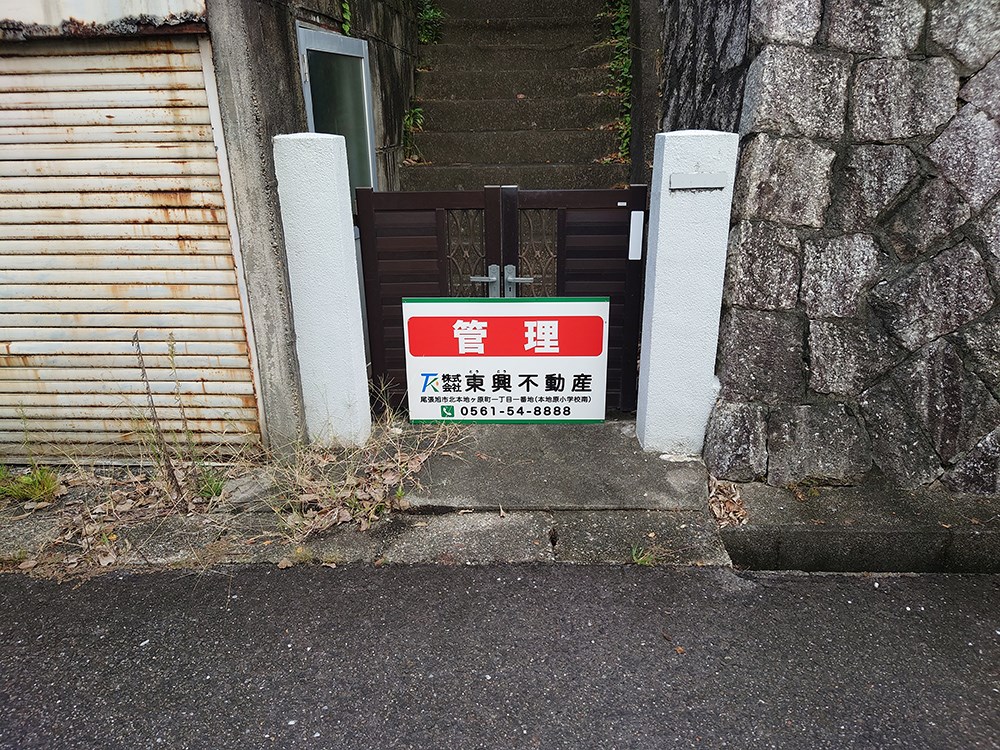 尾張旭市旭台　売地 その他