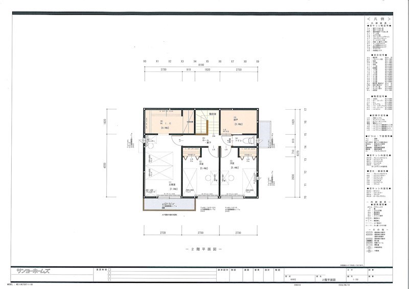 尾張旭市旭台　売地 建物プラン例（間取り図）