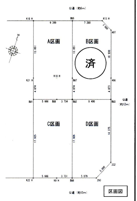 尾張旭市南本地ヶ原町　売地A区画　【建築条件付】 間取図・土地図
