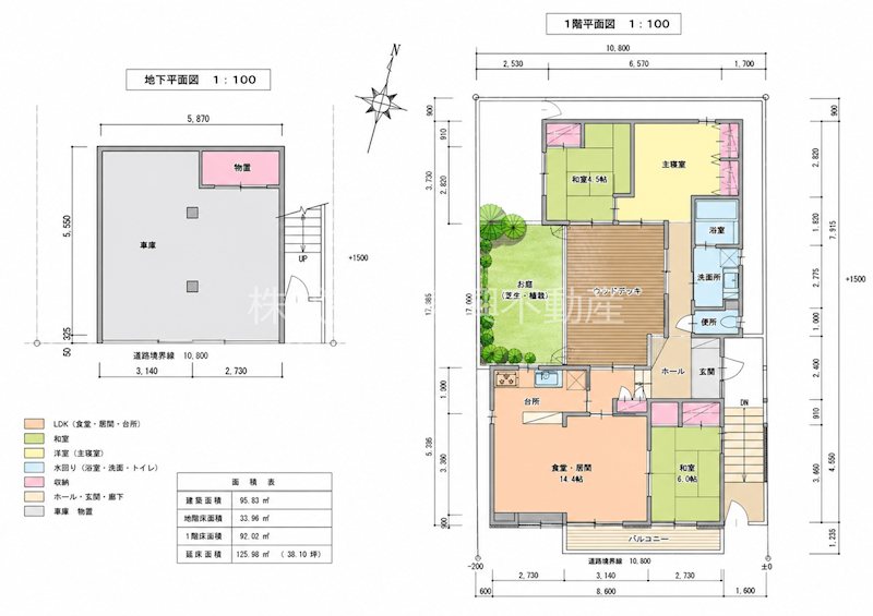 守山区白山 中古住宅 間取図・土地図
