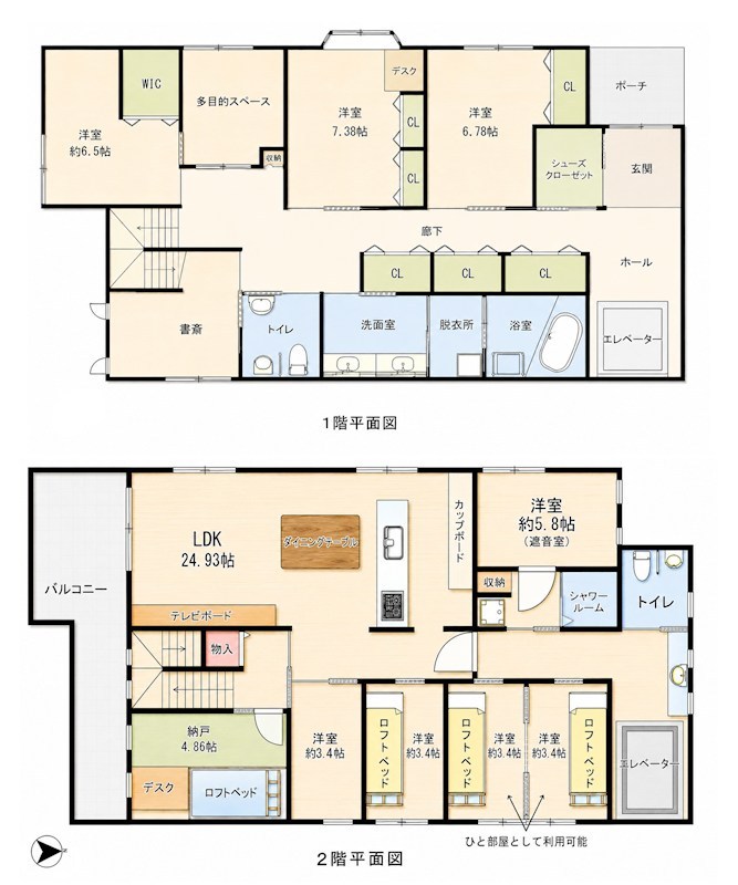 尾張旭市向町　中古住宅 間取図・土地図