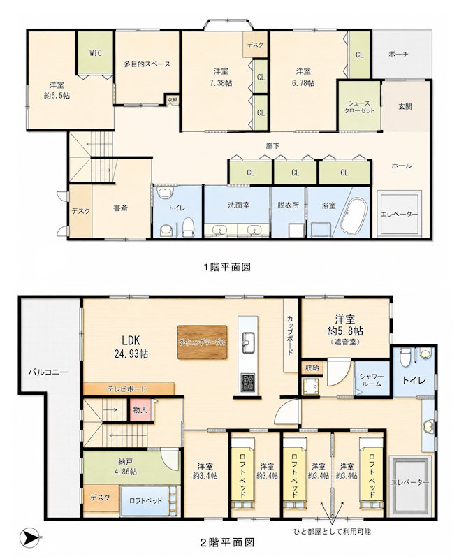 尾張旭市向町　中古住宅 間取図・土地図