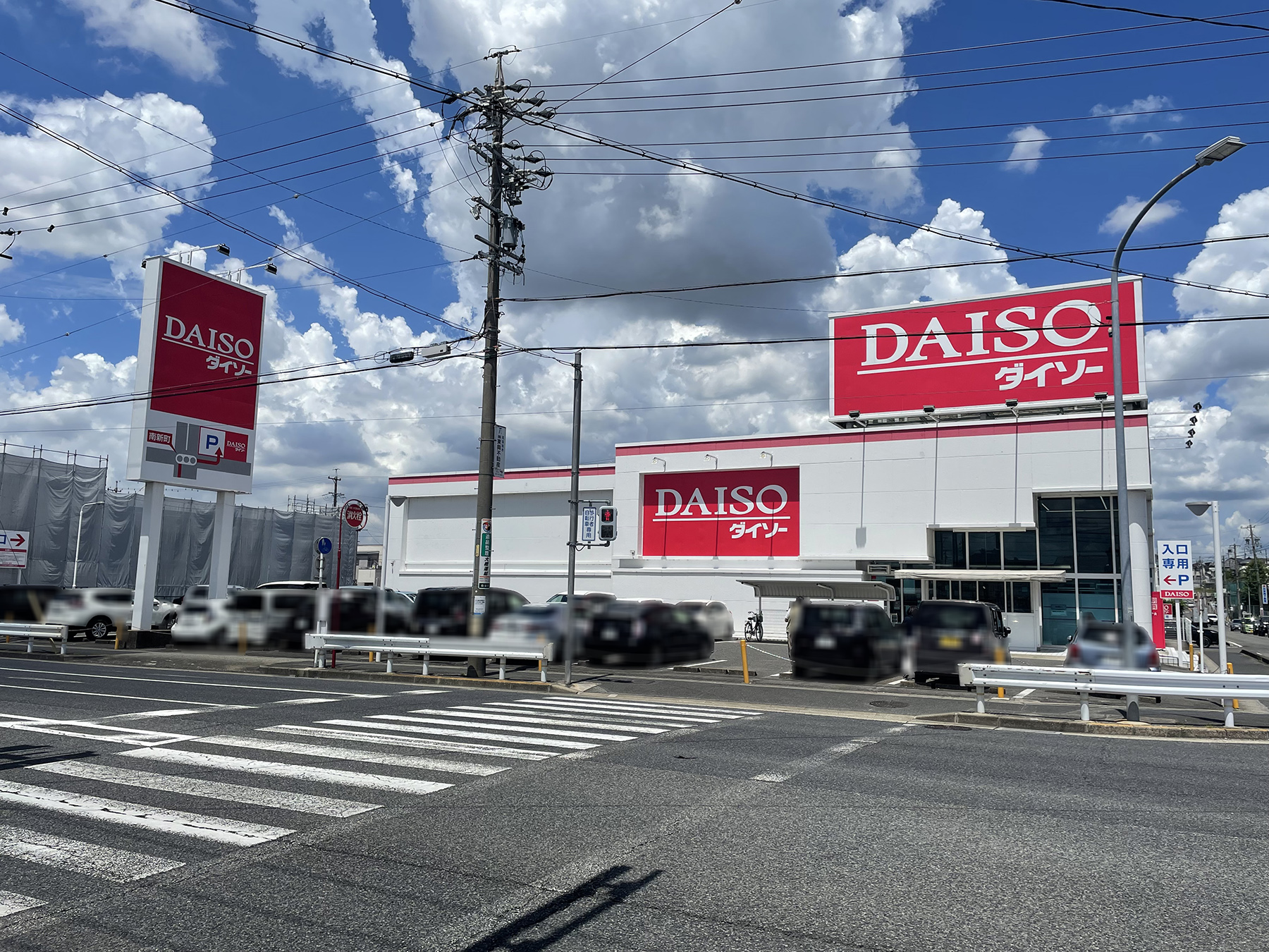 本地ヶ原住宅　8棟 スーパー