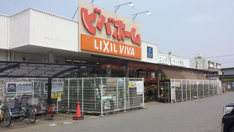 さいたま市浦和区瀬ヶ崎４丁目 売地 ホームセンター