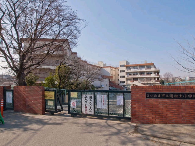 さいたま市浦和区瀬ヶ崎４丁目 売地 小学校