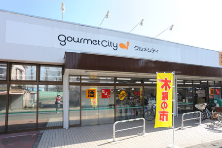 ルーセル南浦和 スーパー