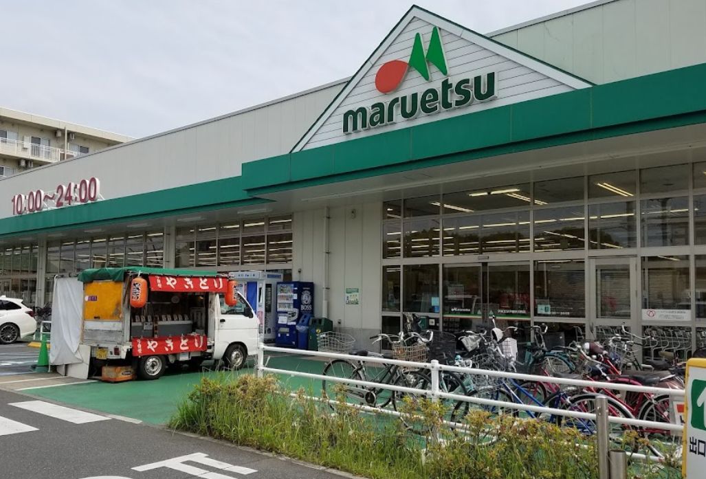戸田市笹目３丁目新築戸建　全3棟　1号棟 スーパー