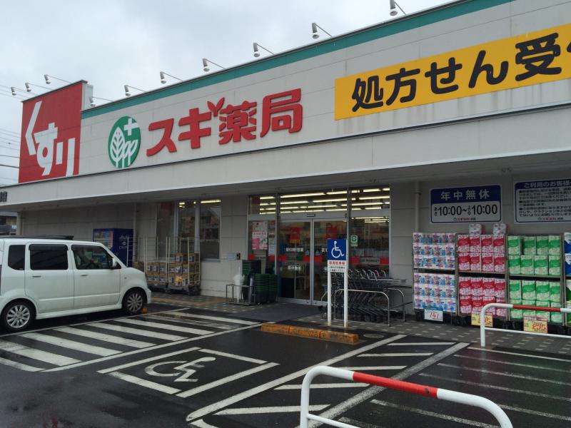 ルネ蕨二号館 ドラッグストア