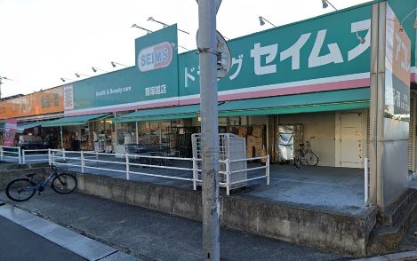 レリア蕨塚越 ドラッグストア