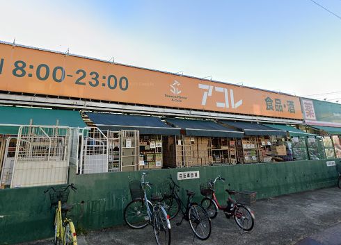 レリア蕨塚越 スーパー