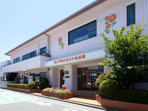 グランシティ戸田 幼稚園