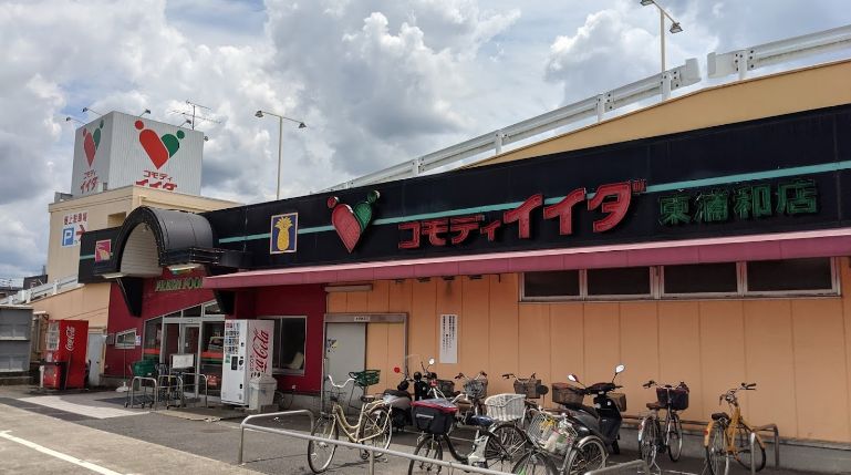 川口市大字差間 中古戸建 スーパー