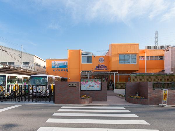 サニークレスト武蔵浦和 幼稚園