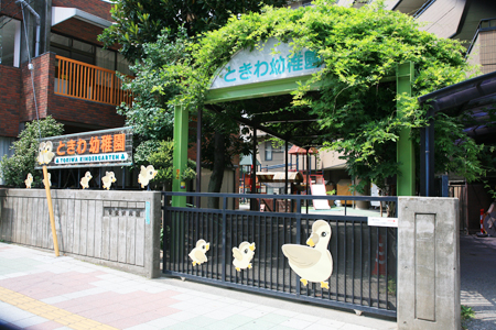 コスモ浦和常盤 幼稚園