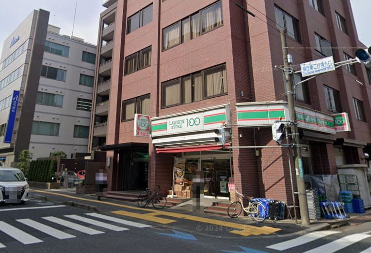 チサンマンション浦和県庁前 スーパー