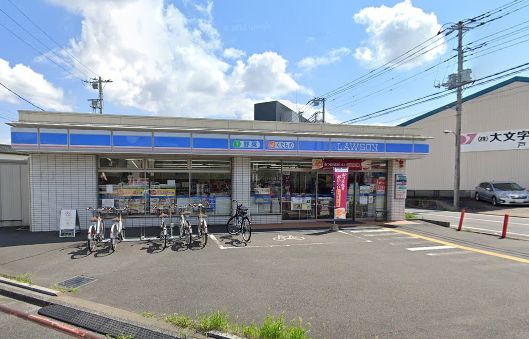 戸田市笹目７丁目新築戸建　全1棟 コンビニ