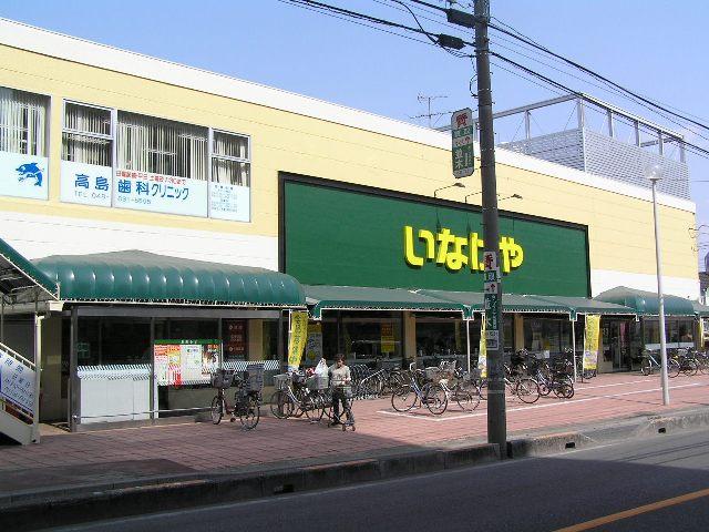 コート浦和常盤 スーパー