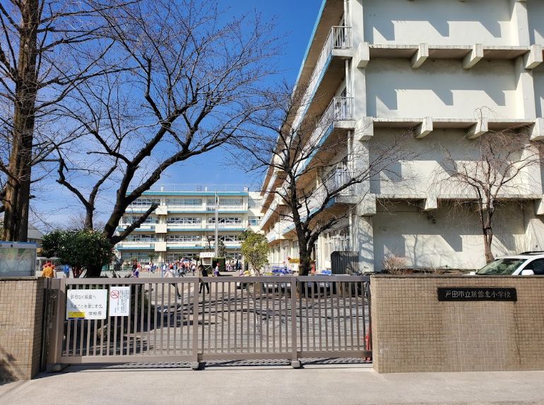 東急ドエル・アルス戸田 小学校
