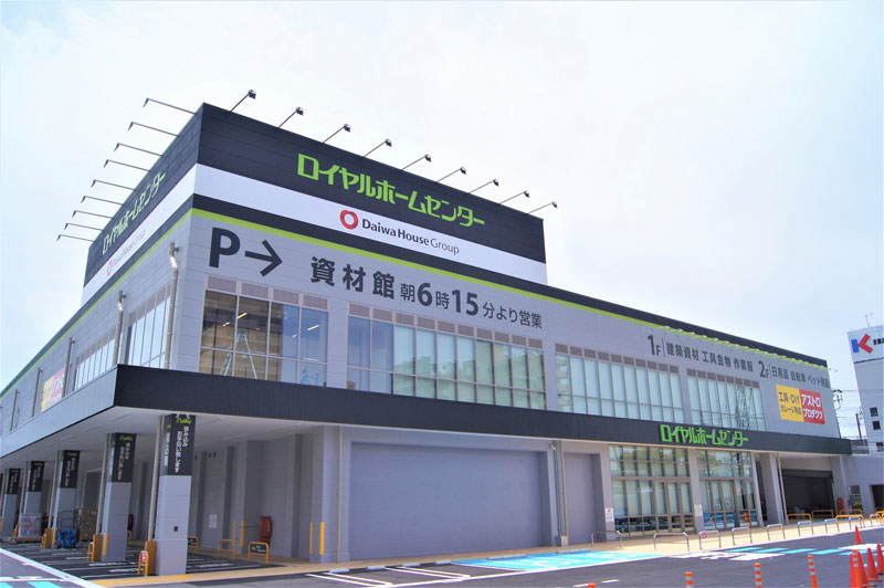 戸田市川岸３丁目新築戸建　全3棟　B号棟 ホームセンター