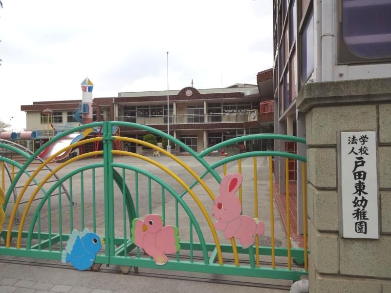 アルファータワー西川口 幼稚園