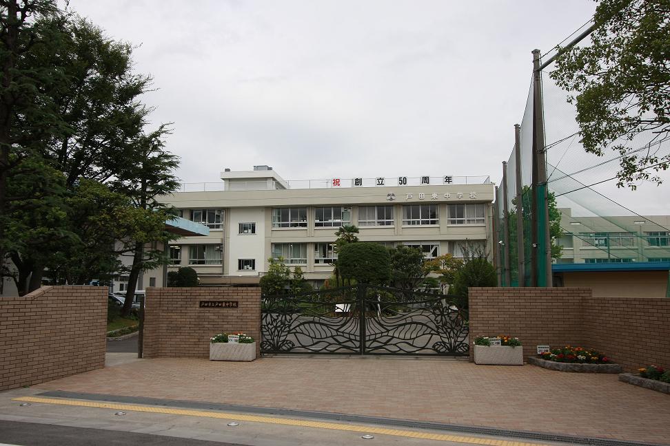 エバーグリーンパレス戸田公園 中学校
