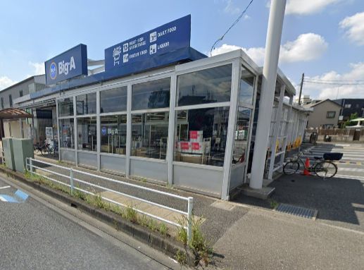 さいたま市南区辻２丁目新築戸建　全1棟 スーパー