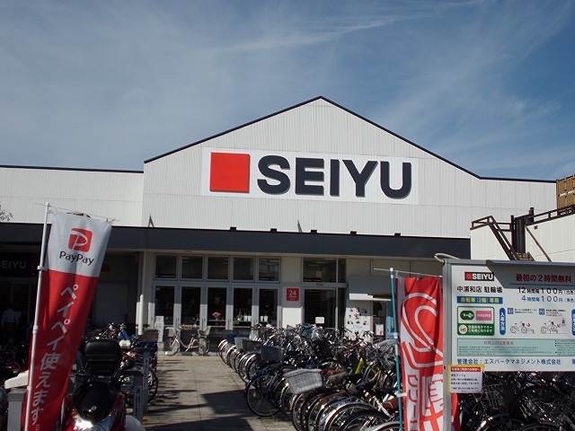 さいたま市南区鹿手袋３丁目新築戸建　全1棟 スーパー