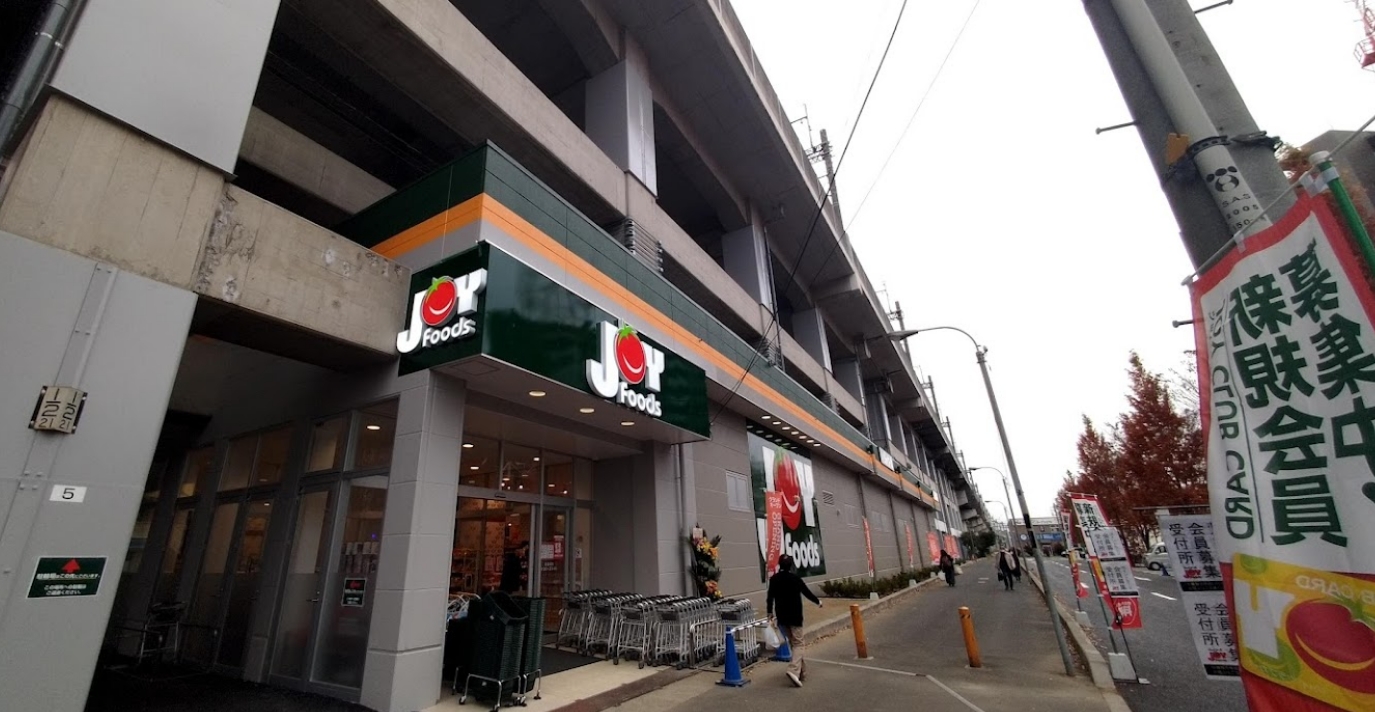 戸田市大字新曽中古戸建 スーパー