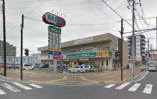 戸田市大字新曽中古戸建 ドラッグストア