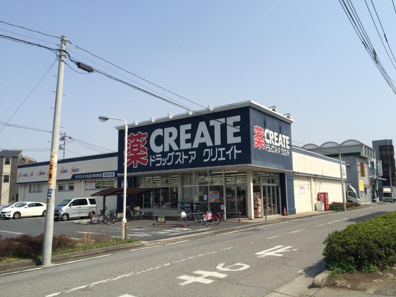 さいたま市南区文蔵５丁目中古戸建 ドラッグストア