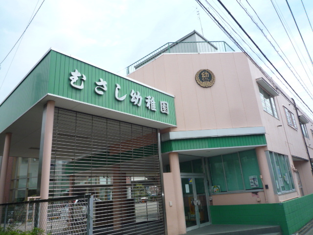 さいたま市南区文蔵５丁目中古戸建 幼稚園