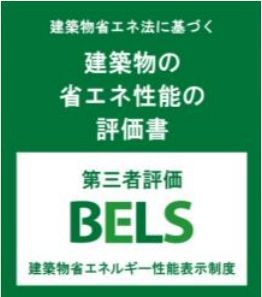 さいたま市南区四谷３丁目新築戸建　全3棟　3号棟 その他