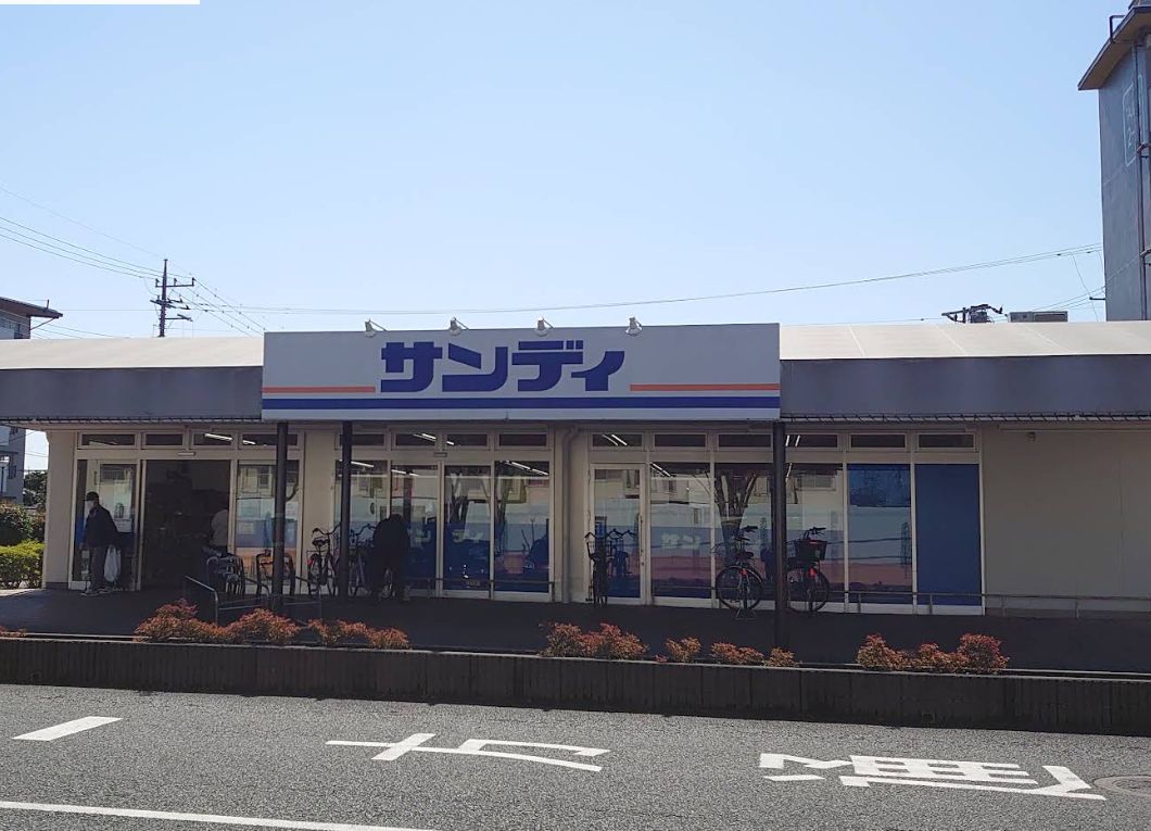 さいたま市南区四谷３丁目新築戸建　全3棟　3号棟 スーパー