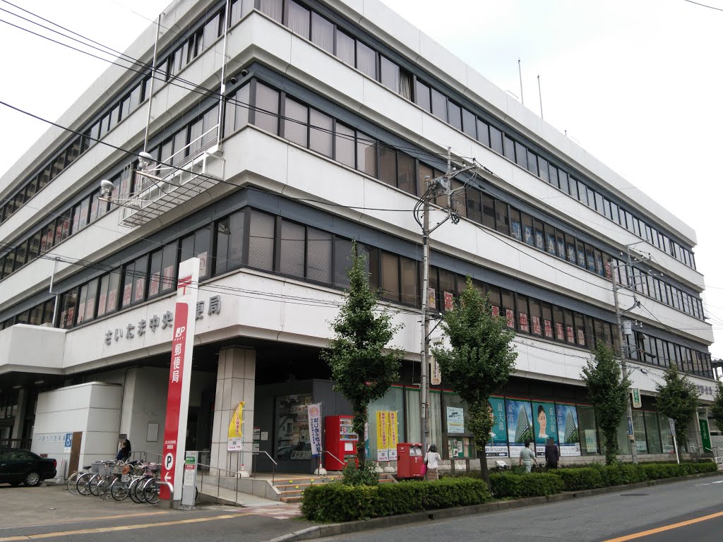 センチュリー武蔵浦和 郵便局