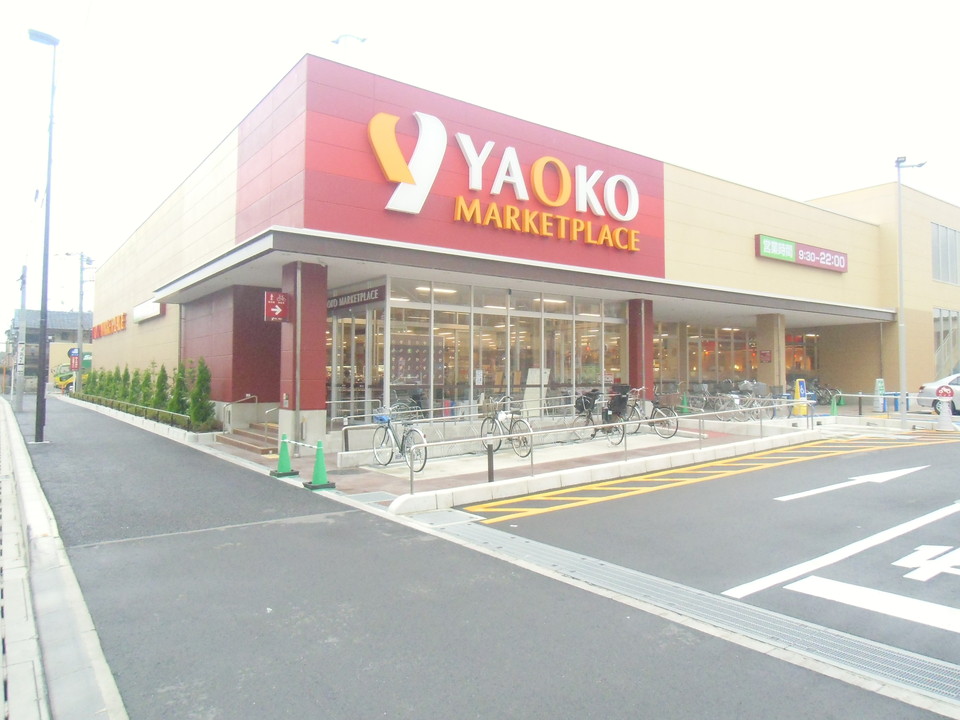 コンファーレ戸田公園 スーパー