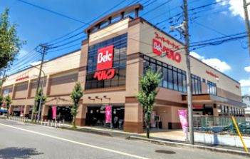 戸田市新曽南2丁目 中古戸建 スーパー