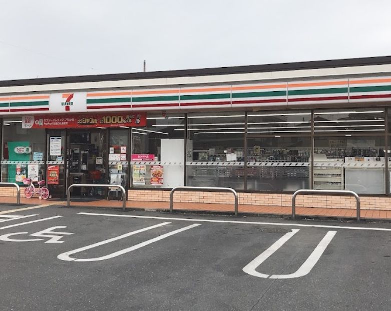 さいたま市桜区栄和6丁目中古戸建 コンビニ