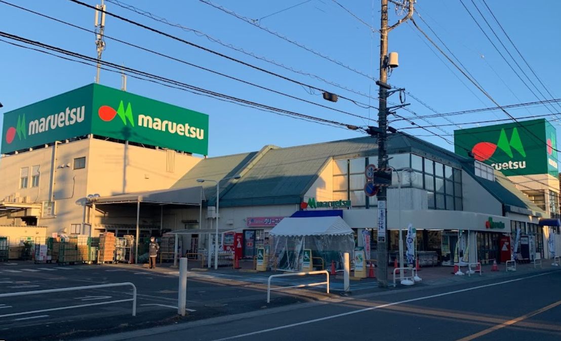 さいたま市桜区栄和6丁目中古戸建 スーパー