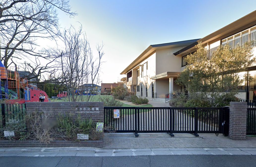 さいたま市桜区栄和6丁目中古戸建 幼稚園