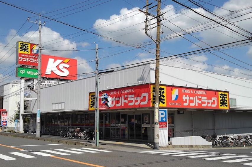 セントレジアス川口 ドラッグストア