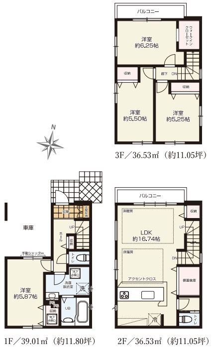 さいたま市南区鹿手袋１丁目新築戸建　全2棟　2号棟 間取図・土地図