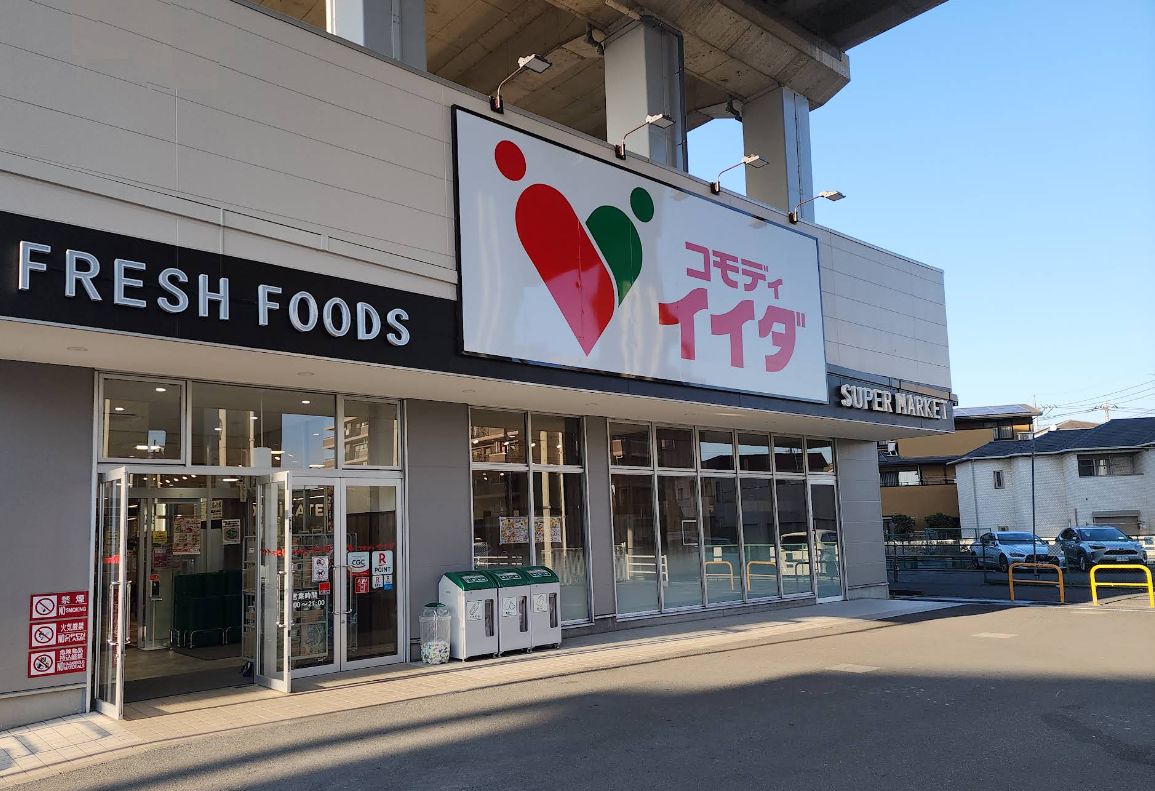 さいたま市南区鹿手袋１丁目新築戸建　全2棟　2号棟 スーパー