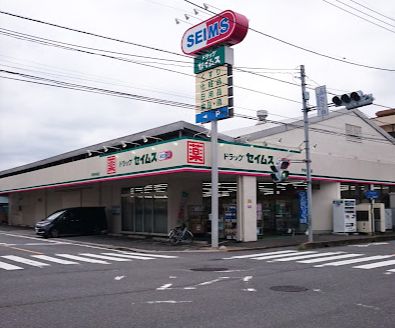 シティライブ戸田公園 ドラッグストア