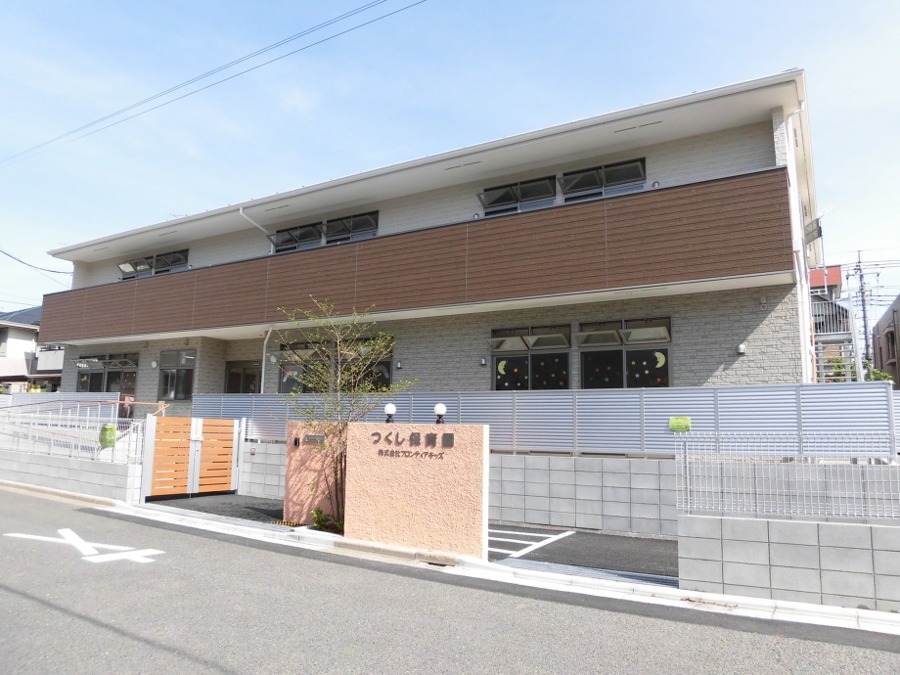 シティライブ戸田公園 幼稚園