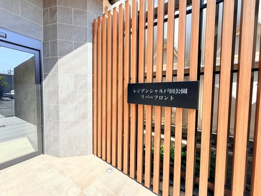 レジデンシャル戸田公園リバーフロント 共用部写真（エントランス）