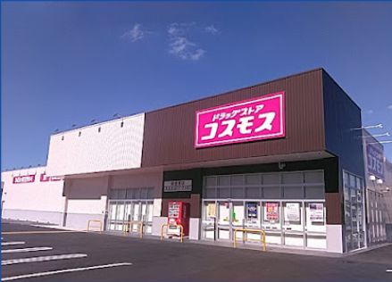 レジデンシャル戸田公園リバーフロント ドラッグストア