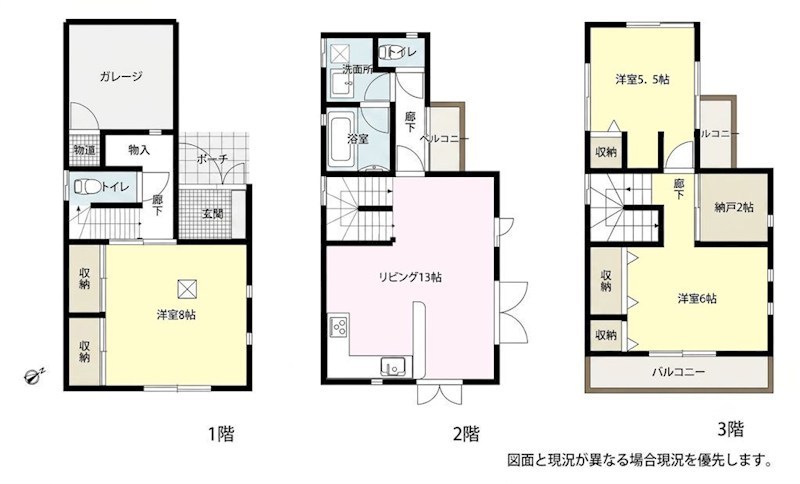さいたま市南区曲本４丁目中古戸建 間取図・土地図