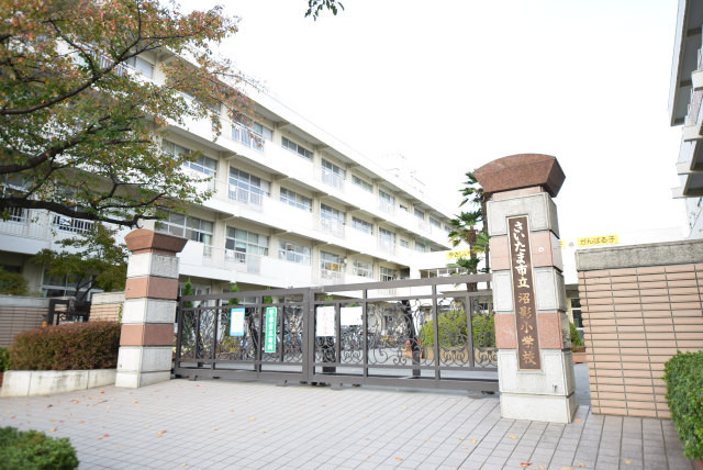 さいたま市南区曲本４丁目中古戸建 小学校